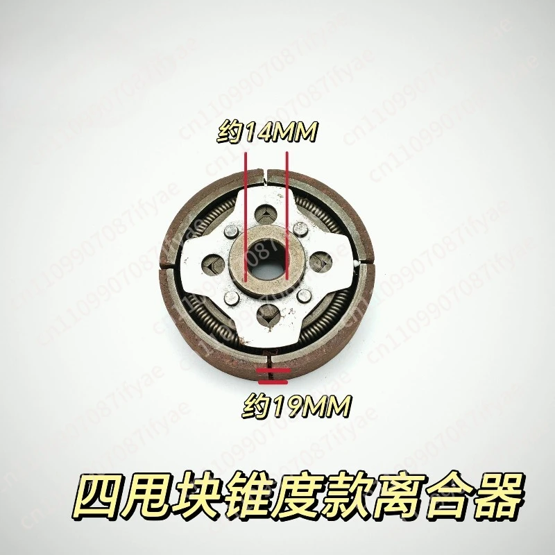Micro Tiller 144F Clutch Ground Drill Micro Tiller 142F Clutch 48 Throw Block Calf Micro Tiller Clutch Matching view 4