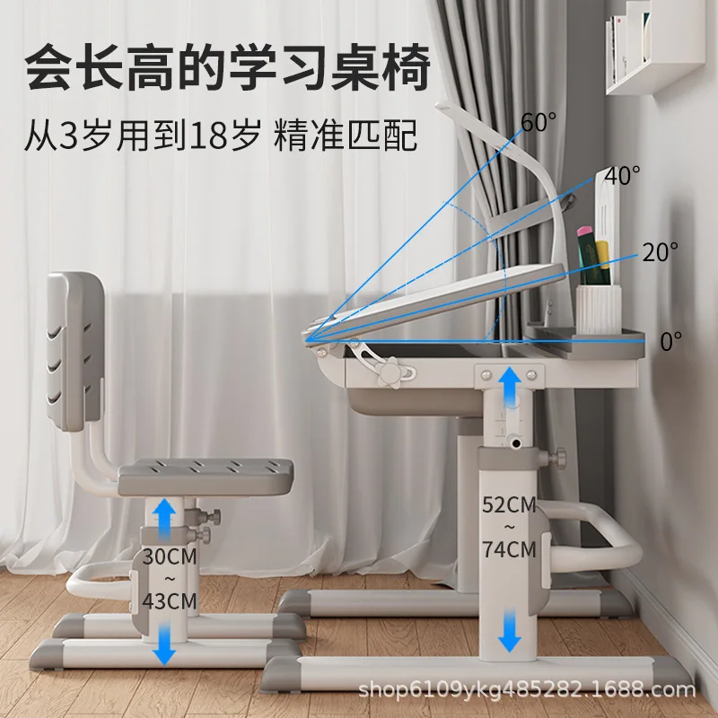 Children's study table Primary school students Simple writing homework desk Household children's desks and chairs Lifting table