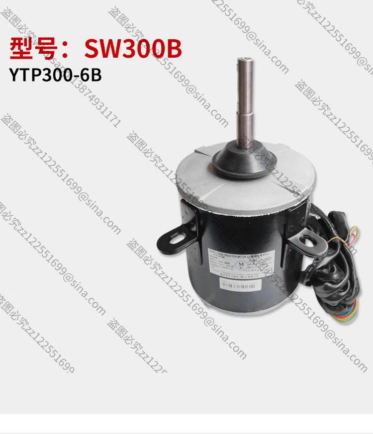 

Для двигателя Gree LW400B SW400A SW650A SW650D SW750B SW650F SW700A