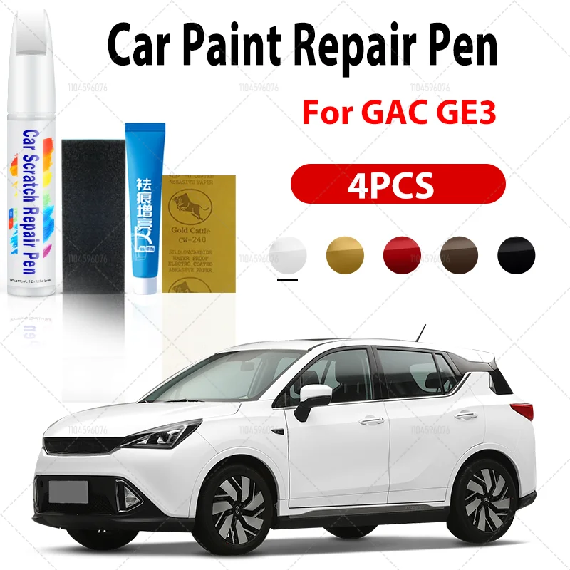For GAC Trumpchi GE3 Automobile Scratch Unloading Paint Pen Automobile Paint Stylus Repair Automobile Paint Black Red White