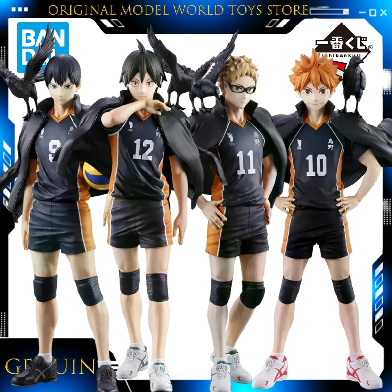 Genuine Bandai Ichiban Kuji Haikyuu!! The Future of Karasuno Complete Set A/B/C/Last One Prize Anime Model Collectible Toys Gift