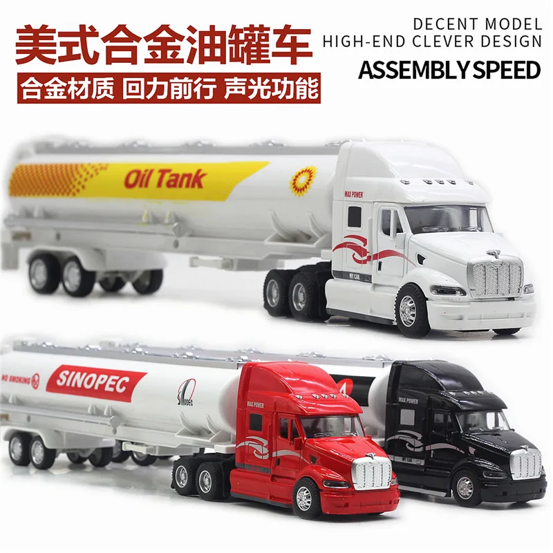 1:48 34.5CM American Alloy Oil Tanker Gasoline Car Sound and Light Car Model Transporter Model