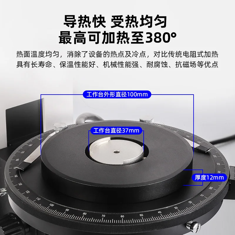 High precision heating table for polarizing microscopetouch screen intelligent LED  adjustable 380 degrees Celsius