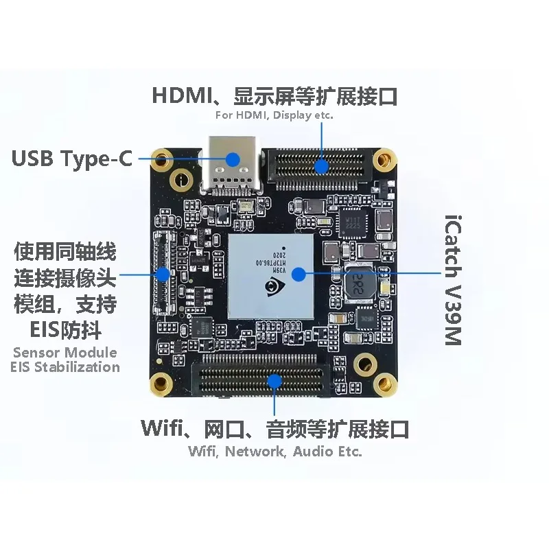 New 12MP IMX377 Motion Camera Module Anti-shake DV Camera 4K@30FPS WIFI Camera Module