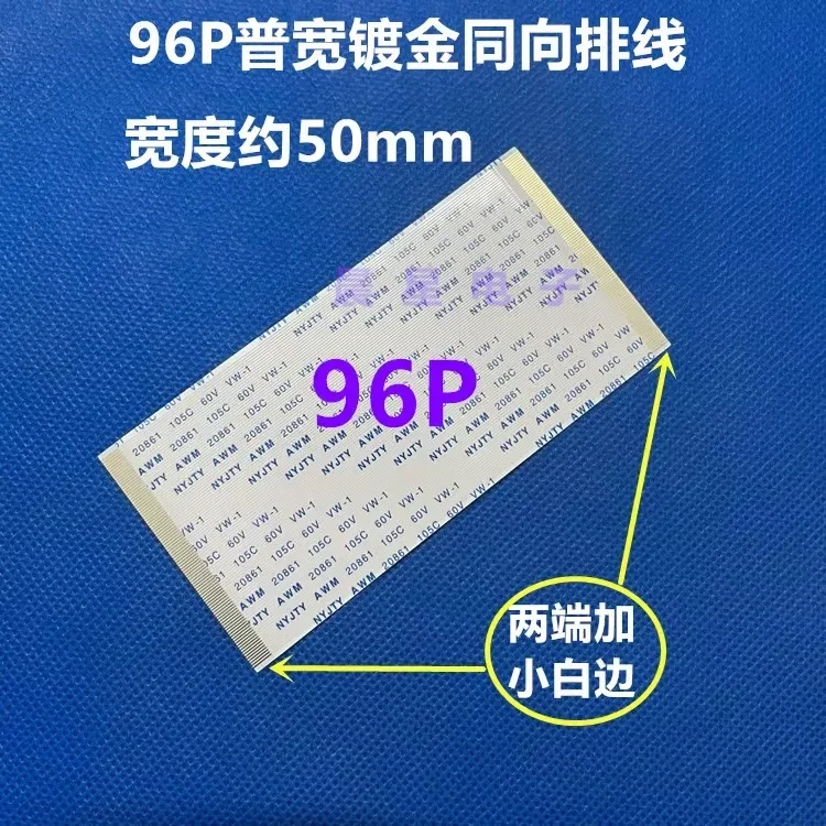 2PCS Gold plated with ear/card on the same surface 50P/60P/68P/80P/96 P 0.5mm pitch logic board FFC cable