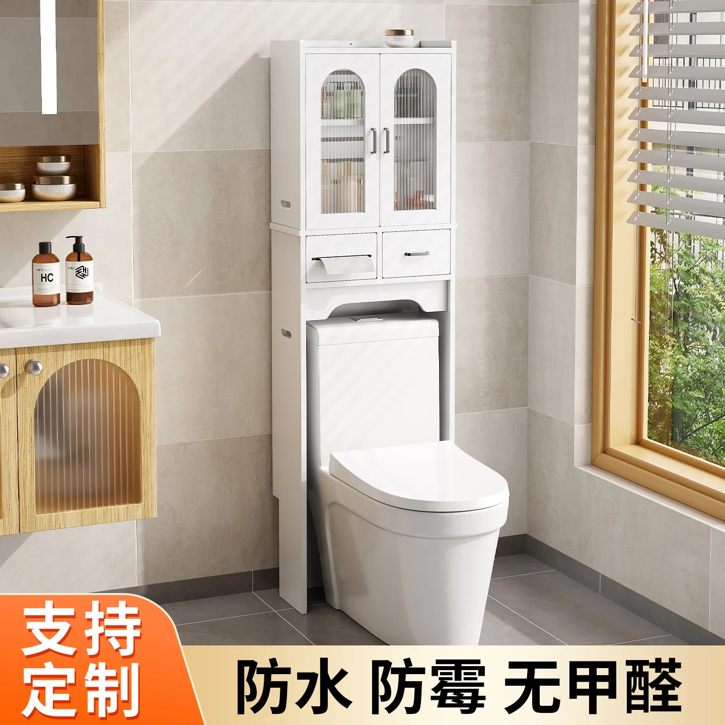 Toilet, toilet, above the storage cabinet, rack, bathroom, toilet, toiletries, locker, multi-layer storage upgrade