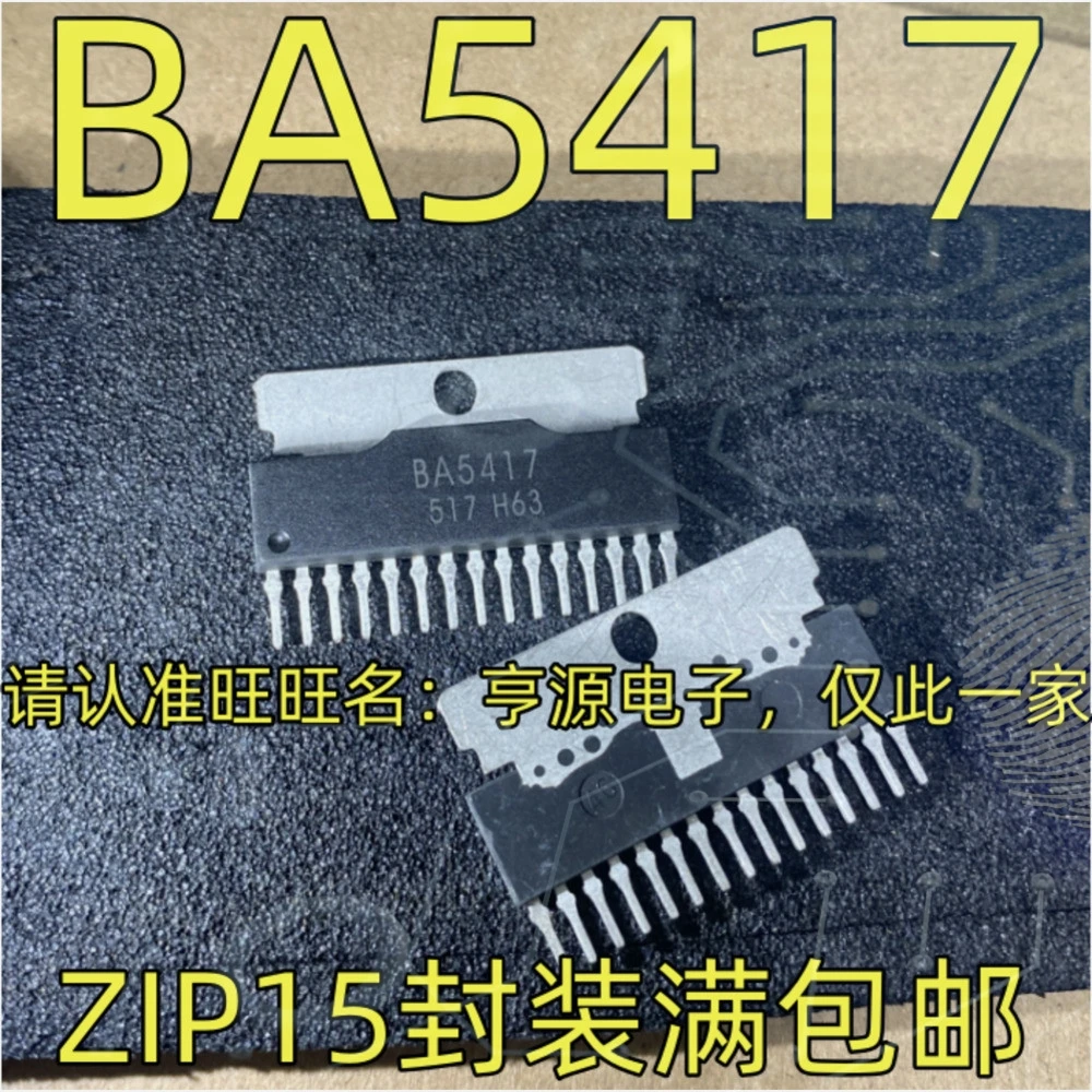 1-10PCS ADC10065CIMT ADC10065CIMTX ADC10065 BA5417 ATSAMA5D31-CU ATSAMA5D31A-CU AD7541AKN AD7541AKNZ AD7541