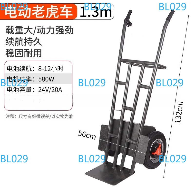 

Электрическая тележка-транспортировщик с литиевой батареей Tiger Car, двухколесная, для погрузки и разгрузки, легкий грузовик, 500 кг, 24В20А