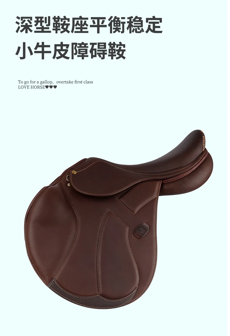 Cowhide saddle, obstacle saddle riding equipment