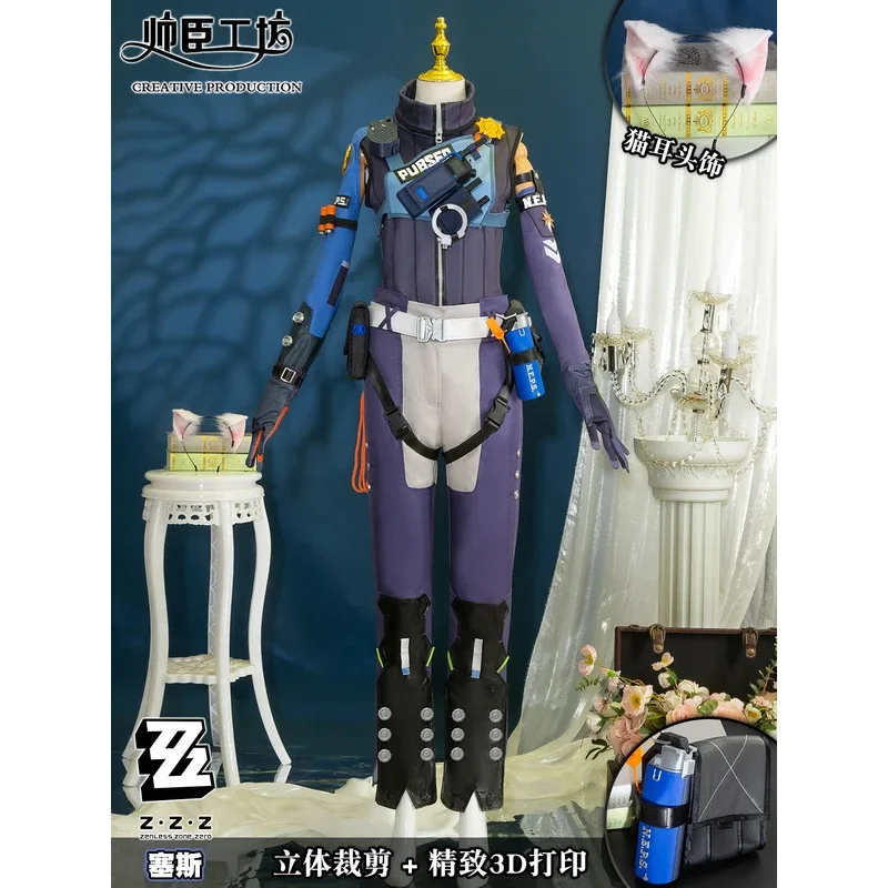 لعبة Zenless Zone Zero Seth Lowell أزياء تنكرية شعر مستعار أغطية الرأس موحدة للنساء والرجال أزياء حفلات الهالوين لعب الأدوار كوس