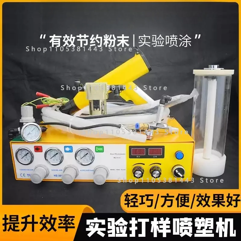 Laboratory Digital Display Electrostatic Powder Coating Spray Machine 220V Powder Coating Spraying Machine