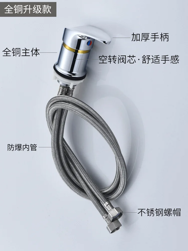 Faucet switch, hot and cold mixing valve, hand twisted all copper mixing valve