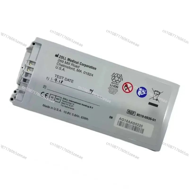 Suitable for Series Defibrillation Instrument Original Battery 8019-0535-01