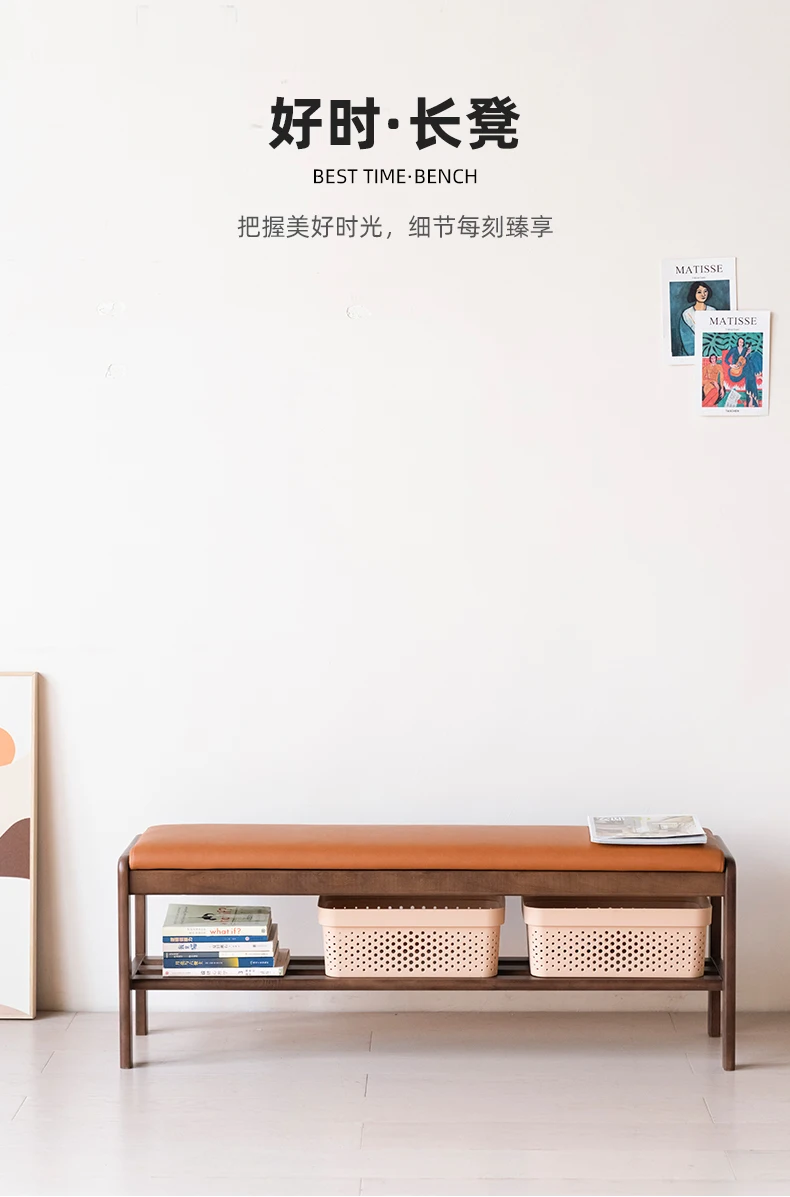 

Solid wood bench Bedroom bedside bench Entrance Rectangle strip shoe changing stool Log bedside stool Bench