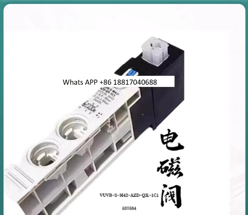Solenoid Valve VUVB… - image