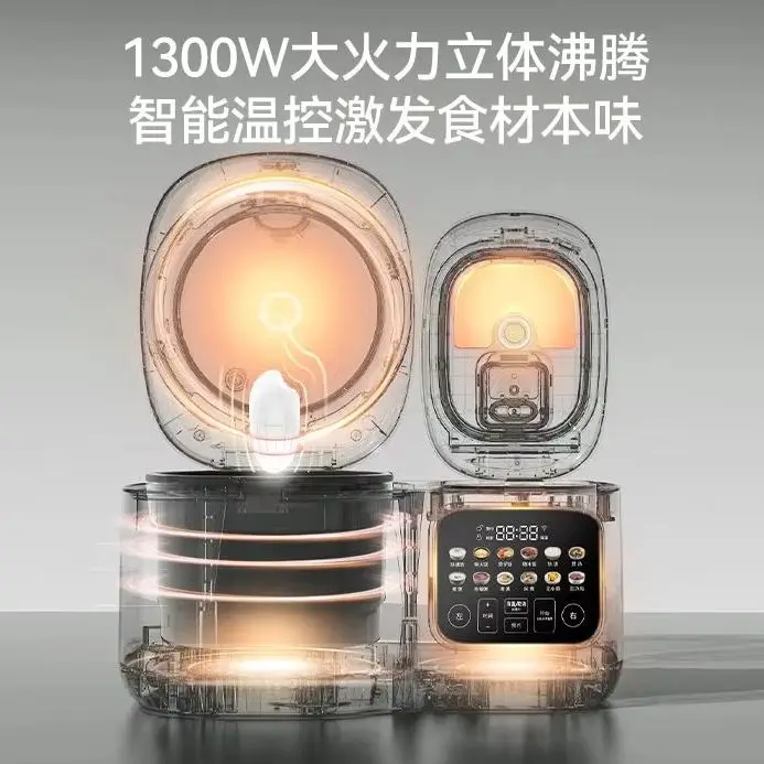 

Micro-pressure double bile rice cooker sub-control intelligent reservation touch electric steaming stew 1300w double control