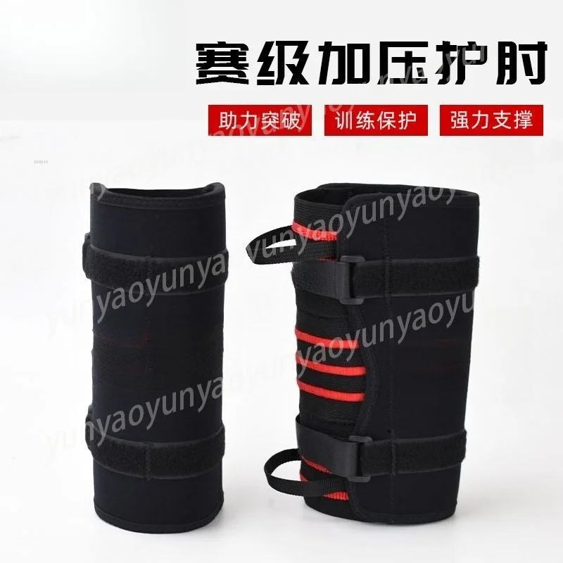 Men's Fitness Elbow Pads, Bench Press, Pressurized Weight Lifting, Strength Training Equipment