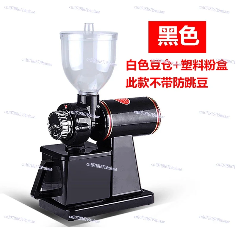 RP4T110V Bean Grinder Electric Household Commercial Small Coffee Bean Grinding Powder