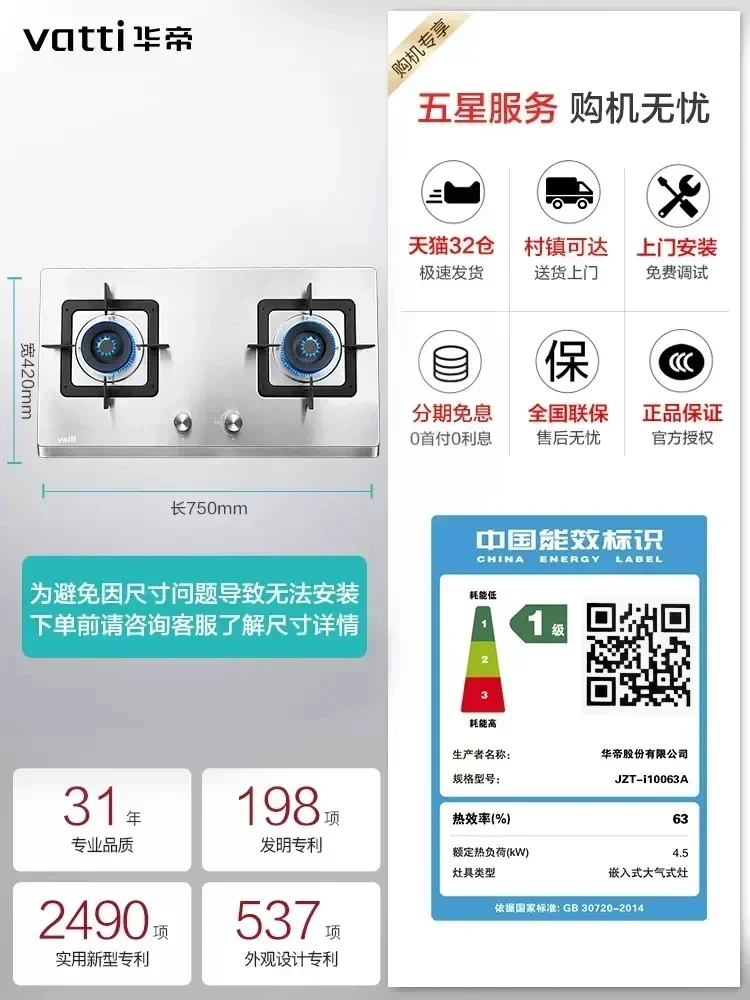 Vantage เหล็กกล้าไร้สนิมเตาคู่สำหรับใช้ในครัวเรือน kompor Gas kompor Gas เหลวก๊าซธรรมชาติเหลว