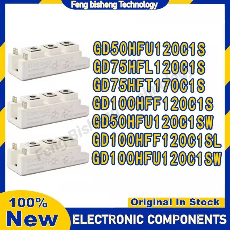 GD50HFU120C1S GD75HFL120C1S GD75HFT170C1S GD100HFF120C1S GD50HFU120C1SW GD100HFF120C1SL GD100HFU120C1SW New Original Module