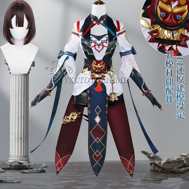 Anime Cosplay Honkai Star Rail Cosplay Xueyi Costume Uniform small bell Mask Wig Outfit Set Halloween Party clothing for Women