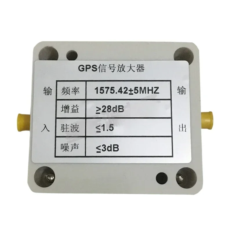 GPS Signal Transponder /  Amplifier  / Outdoor Extension Line / Antenna Module Enhancement