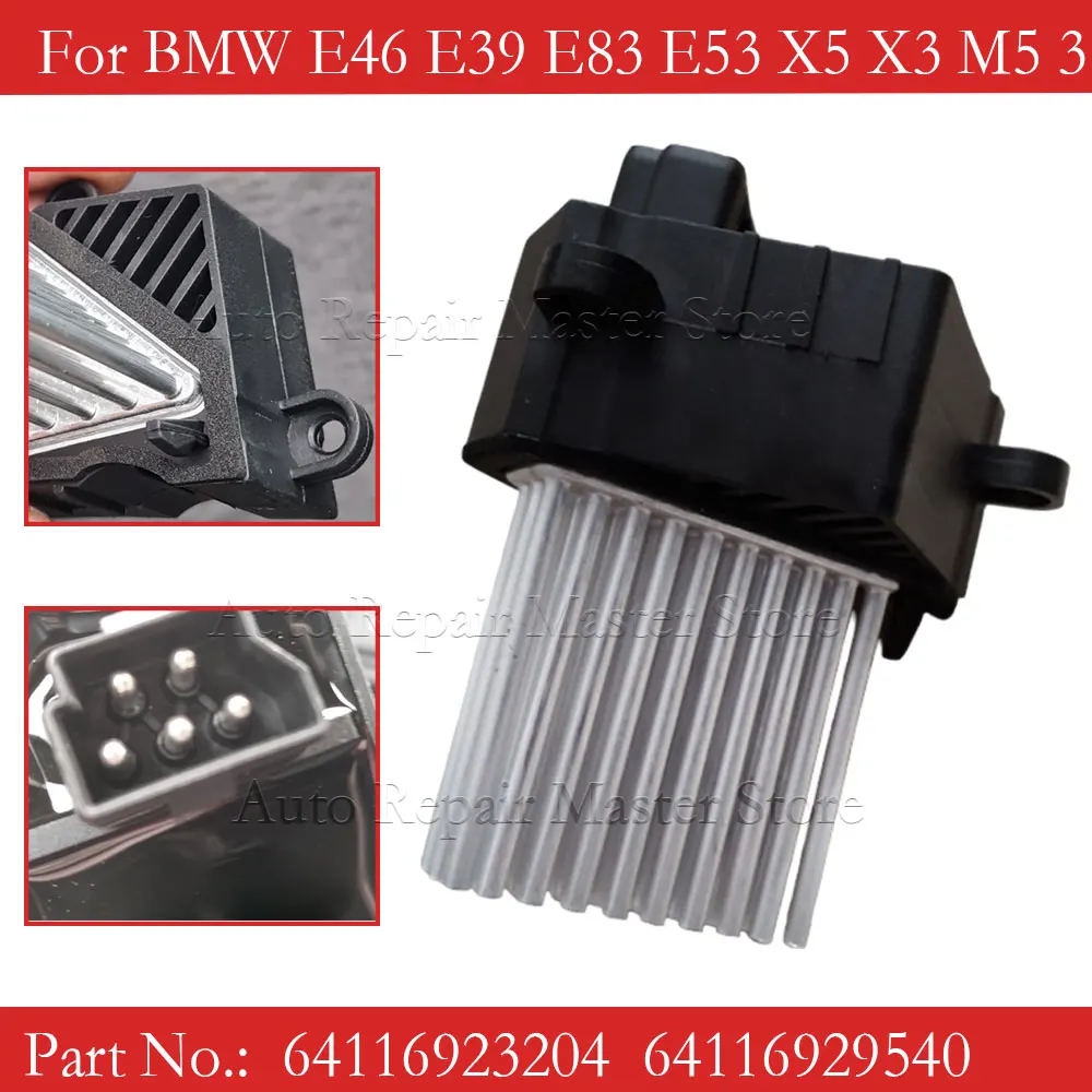 

64116923204 64116929540 Резистор главной ступени двигателя вентилятора отопителя для BMW E46 E39 E83 E53 X5 X3 M5 3 5 серии 1993-1998 гг.