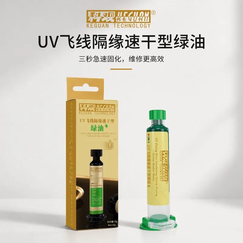 KEGUAN UV Flying Wire Insulating Quick Drying Green Solder Mask 15g Fast Curing Insulation Protection for PCB Phone Repair Tools