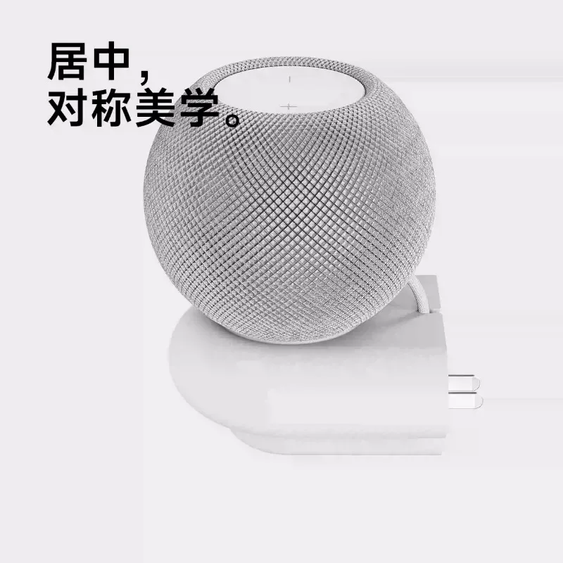 For HomePod Mini Cable Management Wall Mount, Shock-Absorbing Stand Base with Plug Holder for Apple Speaker