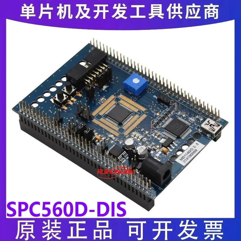 

SPC560D-DIS SPC56D40L1 ST Development Board USB-JTAG PLS Debugger Exploration Evaluation Board