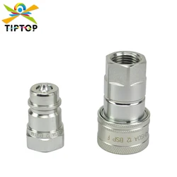 High Quality Co2 Jet Machine /Gas Hose Quick Connector Silver Color Male/Female Nozzle Pagoda Shape for Co2 Jet Blaster TIPTOP