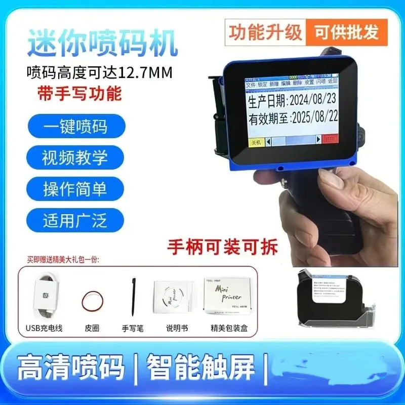 Coding Machine Packaging Equipment Handheld Inkjet Printer, Fast Dry Ink, Mark Production Date for Packaging Coding