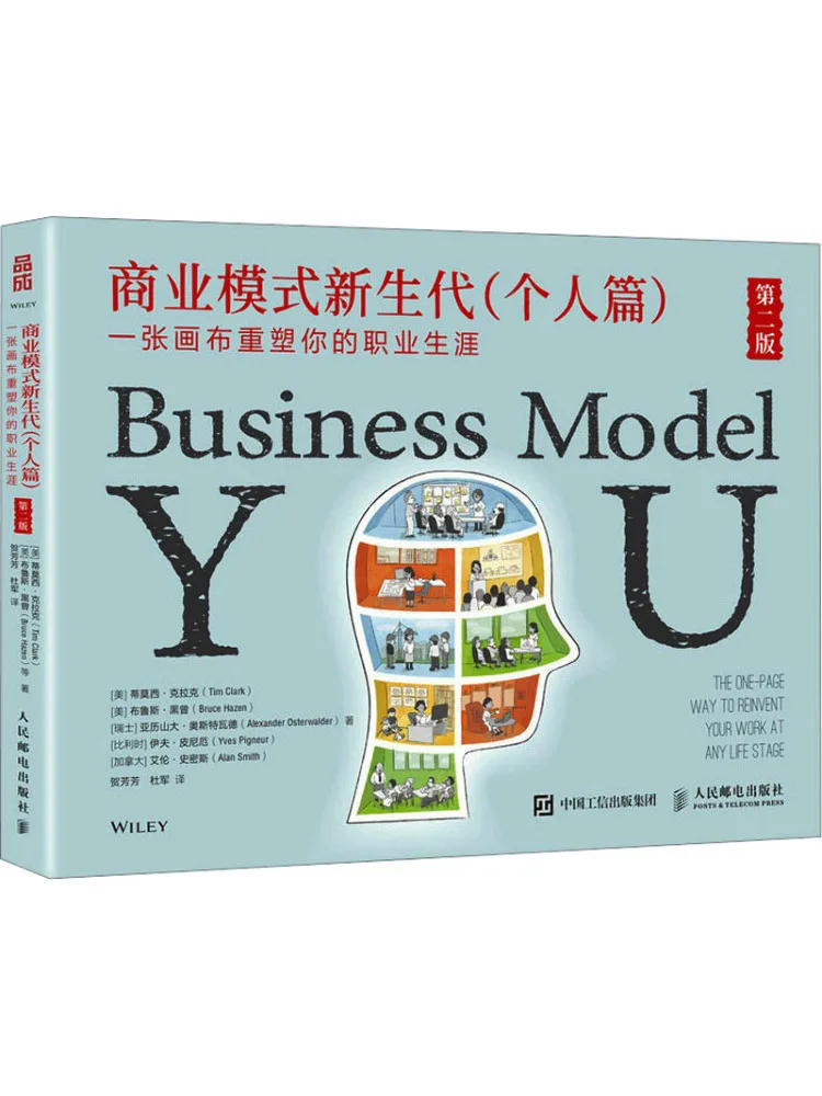 

Book-Winshare Business Model New Generation Personal Edition A Canvas To Reshape Your Career 2nd Edition