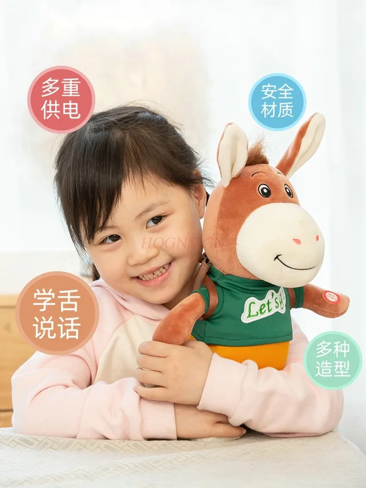 Children's electric plush toys, walking, singing, baby simulation, cute pet, electronic donkey