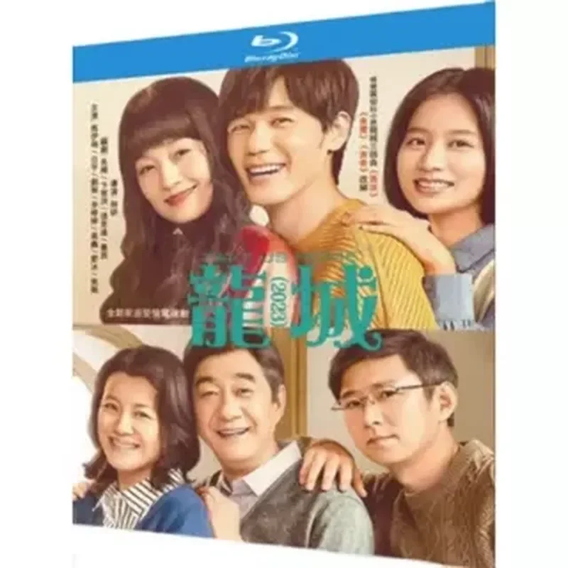 

Blu-ray Ultra-High Definition TV Series Longcheng BD Disc 3-Disc Box Episodes 1–36 Complete Plus Behind-the-Scenes Featuring
