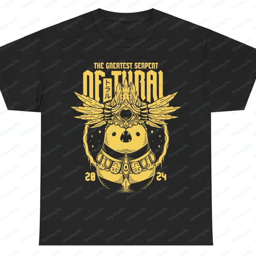 The Greatest Serpent of Tural Boss Unisex T-shirt Final Fantasy XIV Dawntrail Final Fantasy 14 FFXIV FF14 Game Shirt Gaming Tee