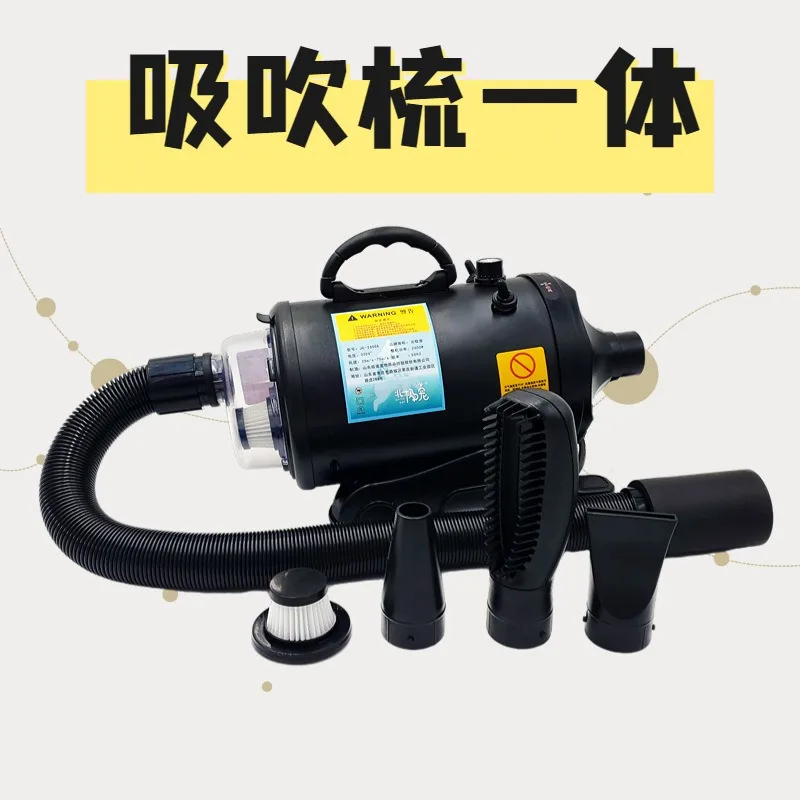 

JC2600A Pet Blow Dryer, High-power Blowing, Combing and Suction Machine for Three Purposes, Quick-drying of Beautiful Hair