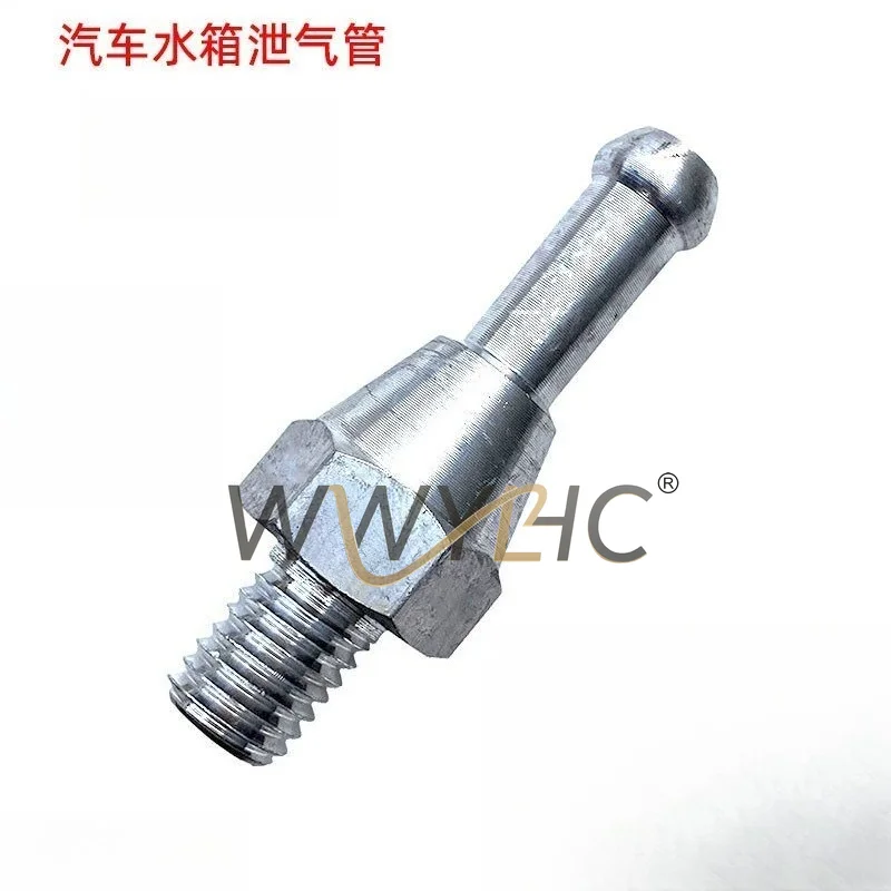 

Suitable for Car Water Tank Aluminum Overflow Pipes and Drain Pipes