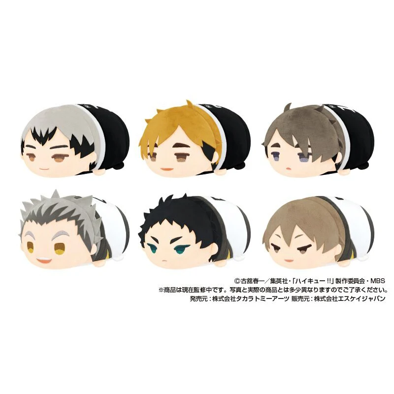 

20CM Big Mochi Mascot Anime Haikyuu Stuffed Bokuto Koutarou Akaashi Keiji Kita Shinsuke Miya Atsumu Osamu Plush Doll Pillow Toys