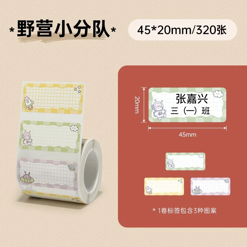 NiiMBOT B1 B21 B203 B3S Cute Label Paper Name Cartoon Cute Animal Waterproof Pattern Note Paper B3s Label Printer Thermal Paper