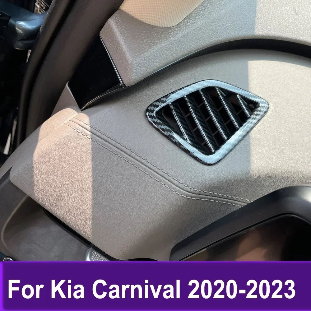 

Автомобильные аксессуары для Kia Carnival 2020 2021 2022 2023, внутренняя передняя боковая накладка на выходе кондиционера, наклейка
