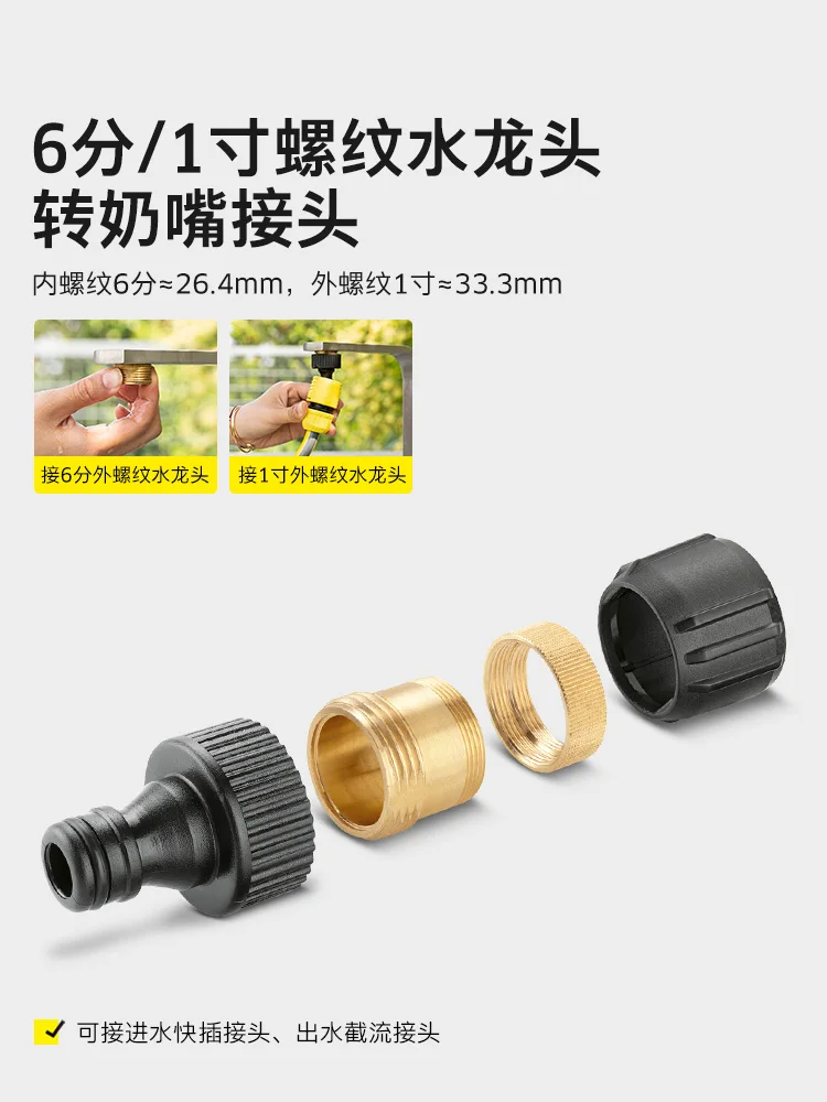 Multifunctional faucet universal joint universal washing machine shower external thread extension water pipe 1/2