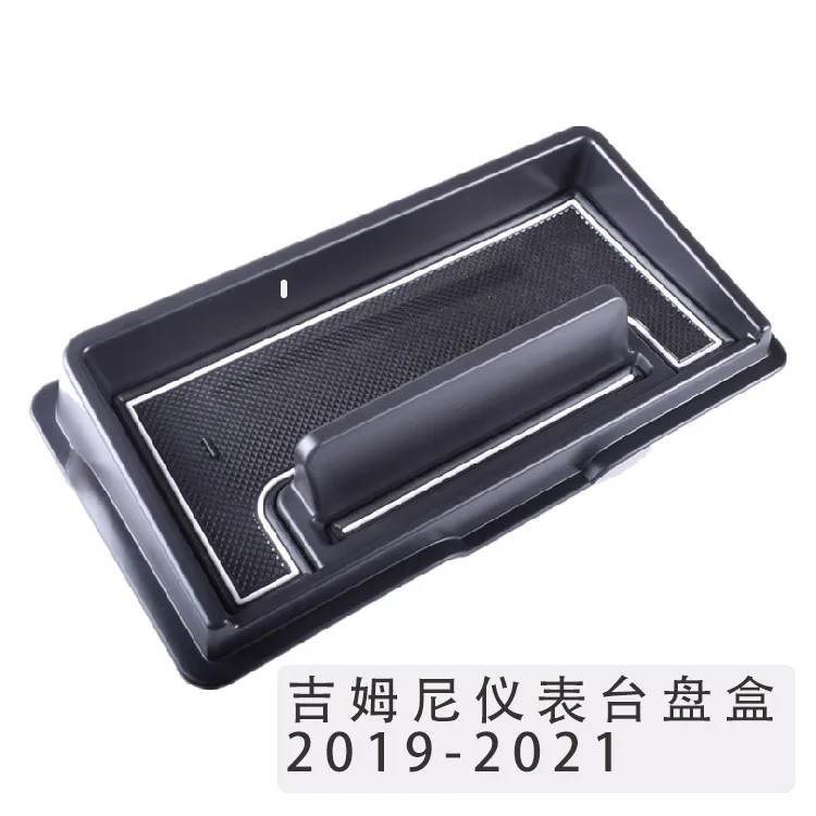 

Suitable for Suzuki Jimny dashboard box, phone holder storage box, Jimny Sierra cross-border