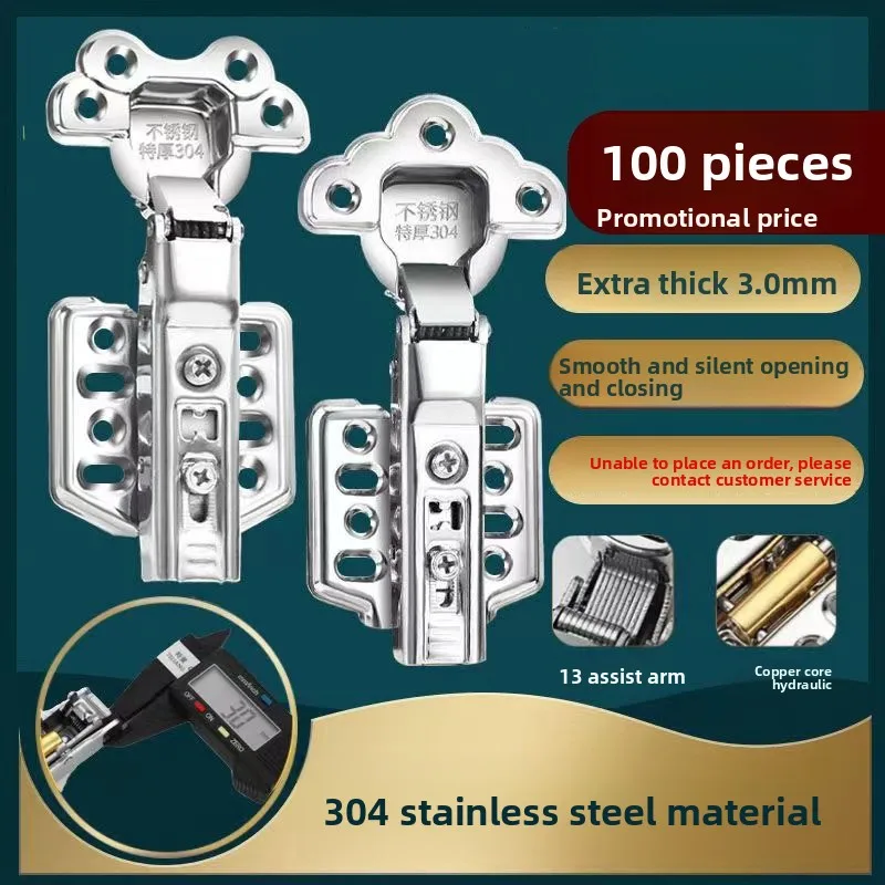 100 pcs 3.0 hinge 304 stainless steel nylon resistance buffer cabinet door hardware hinge plum blossom cow head