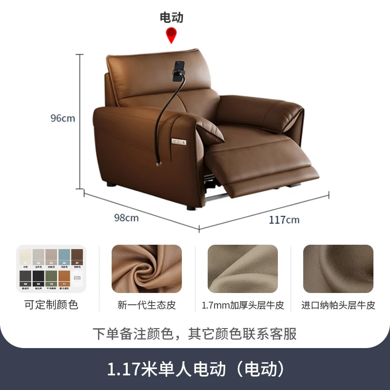 

Zero wall sofa first-class space capsule three-person home minimalist electric function sofa