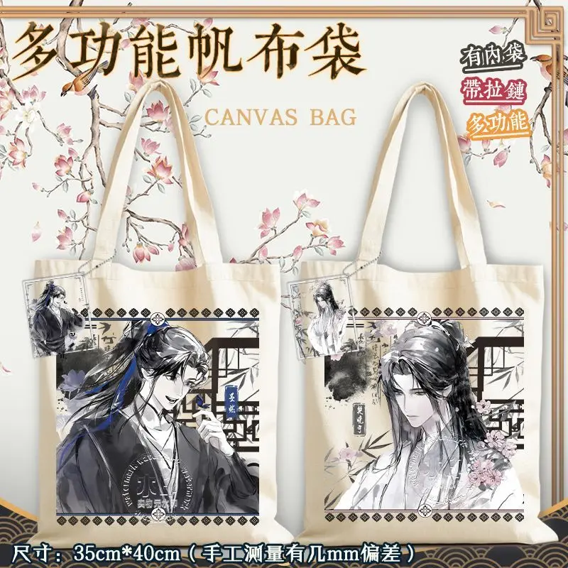 In Stock Game The Husky and His White Cat Shizun Anime Cos Moran Chuwanning 2026 Multi-functional 40x35cm Canvas Bag Present