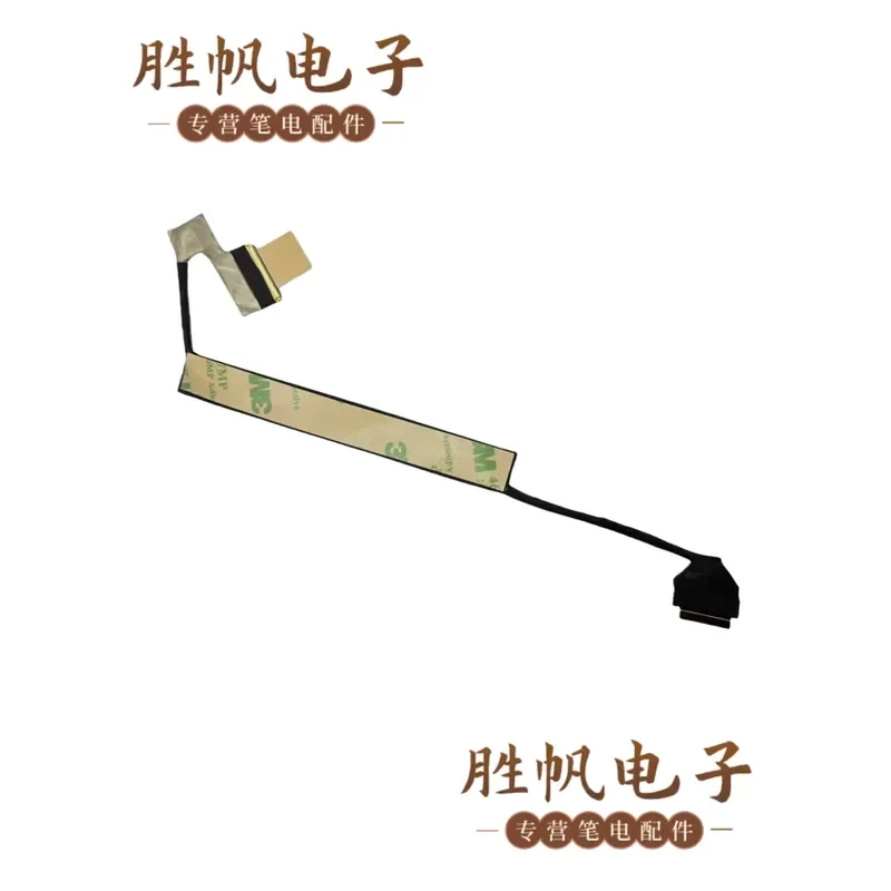 For Applicable to MSI MS-17P1 GS77 screen line 40PIN K1N-3040325-J36