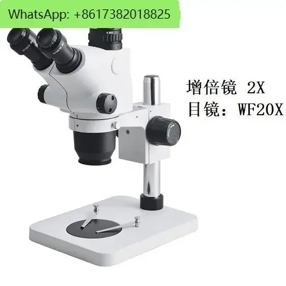 Stereoscopic microscope identification industrial magnifying glass 40/80 times identification dissecting lens 45 zoom