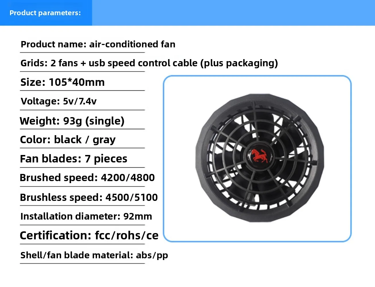 บริการพัดลม USB, บริการคุ้มครองแรงงาน, บริการเครื่องปรับอากาศ, พัดลม 12V ชุดเสื้อผ้าทำความเย็นครบชุด, พาวเวอร์แบงค์ 5V แบบไม่มีแปรง