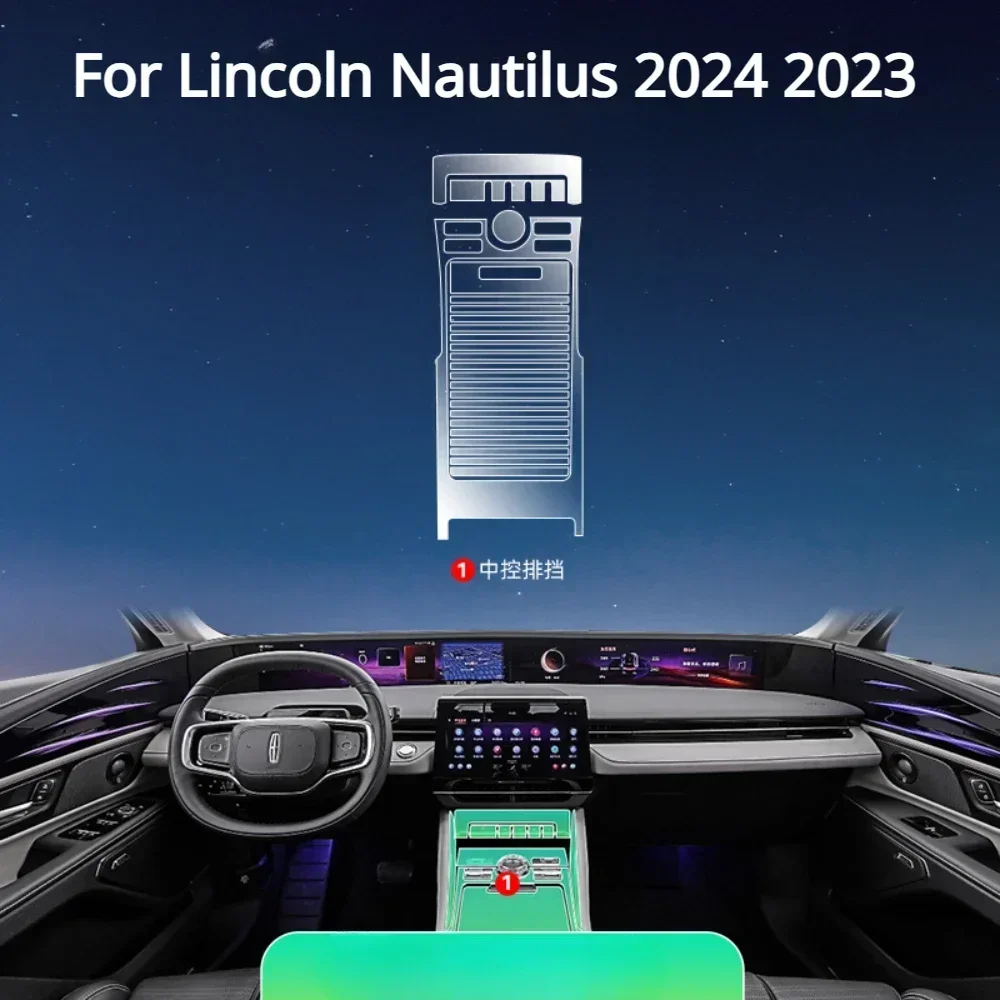 For Lincoln Nautilus 2024 2025 PPF Protection film Accessories Interior transparent TPU Navigation Gear Panel Center Console - view 2